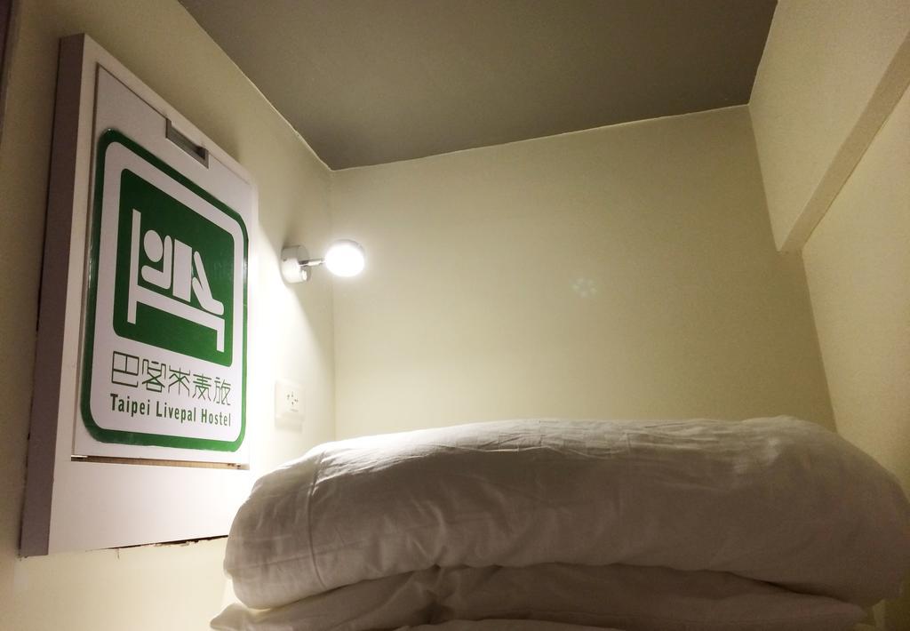 Taipei Livepal Hostel ภายนอก รูปภาพ