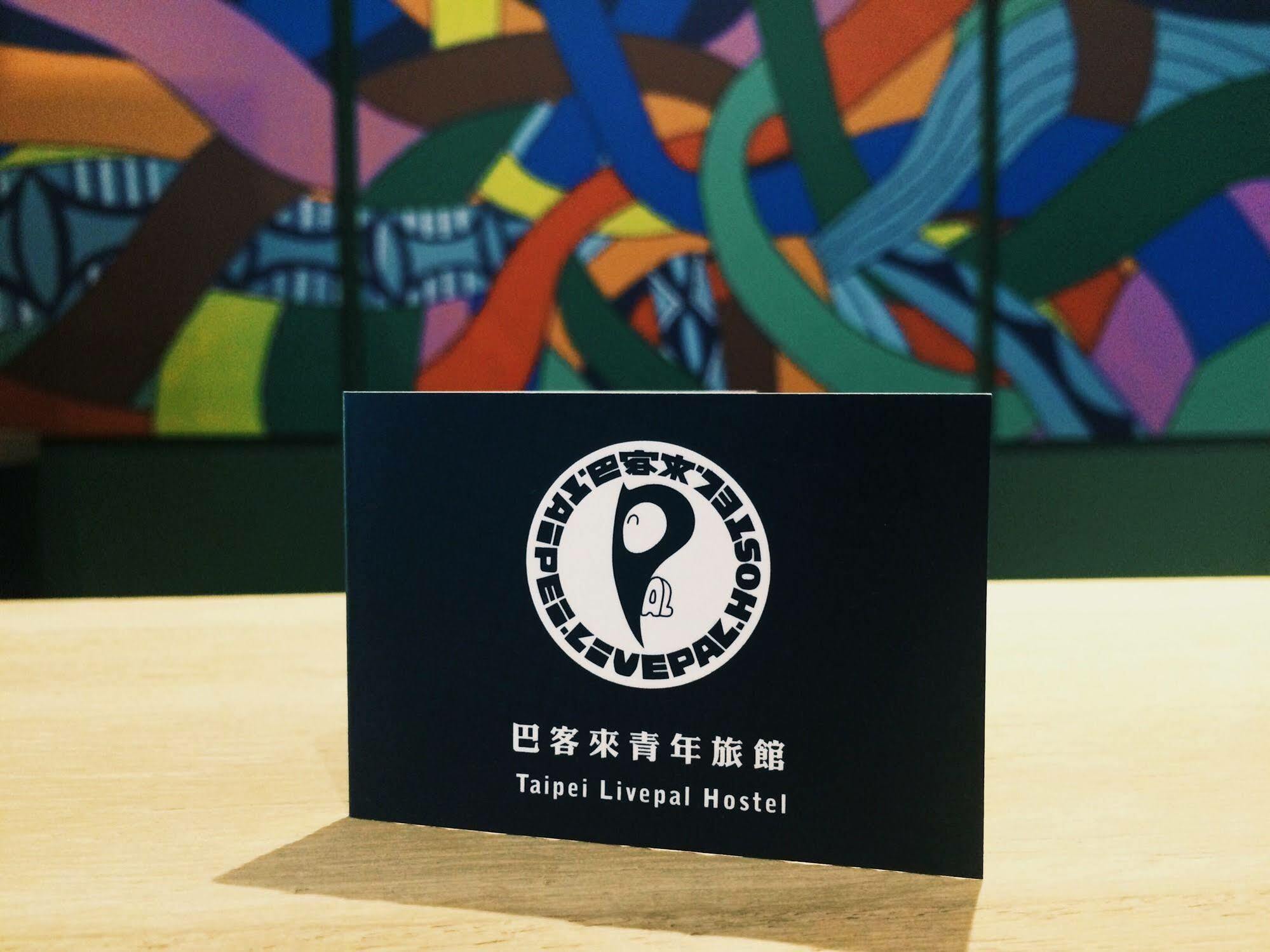 Taipei Livepal Hostel ภายนอก รูปภาพ